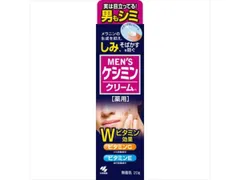 【新品・5営業日で発送】小林製薬 メンズケシミンクリーム 男のシミ対策 20g(単品）
