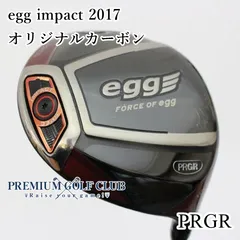 2023年最新】egg ドライバーの人気アイテム - メルカリ