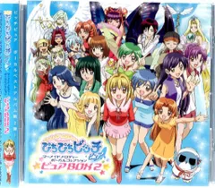 2025年最新】ぴちぴちピッチ cdの人気アイテム - メルカリ