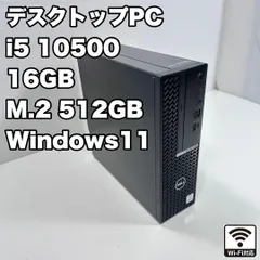 2024年最新】i5-10500の人気アイテム - メルカリ