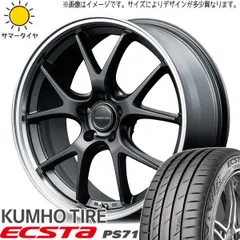 2025年最新】e52 エルグランド 19インチの人気アイテム - メルカリ 2025年最新】e52 エルグランド 19インチの人気アイテム - メルカリ