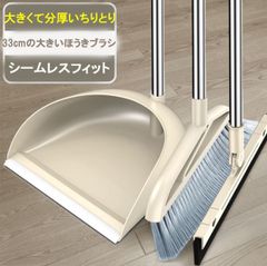 新品　ほうき　ちりとり　3点セット　パワーアップ　コンパクト　メルカリショップ
