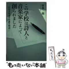 ☆超希少 入手困難 CD教材名: これが指導者だ ※ 録音ディスクCD: 6枚 ☆超希少 入手困難 CD教材名: これが指導者だ ※ 録音ディスクCD