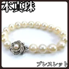 大粒　本真珠　パール　ブレスレット　9.4?9.9mm　シルバー