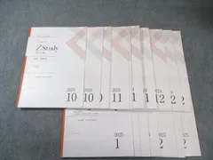 2025年最新】zstudyの人気アイテム - メルカリ