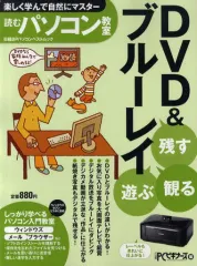 2025年最新】日経パソコン DVDの人気アイテム - メルカリ