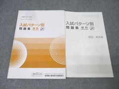 学習参考書セット　8/31まで限定出品 参考書・教材専門店 ブックスドリーム - メルカリShops