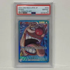 2025年最新】バギーpsa10の人気アイテム - メルカリ