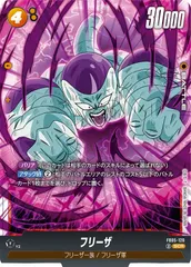 フリーザ　SCR 3枚セット フリーザ SCR 3枚セット フリーザ SCR 3枚セット