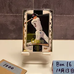 2025年最新】浅村栄斗 サインの人気アイテム - メルカリ