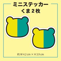 ミニ 初心者マーク ステッカー くまさん2枚