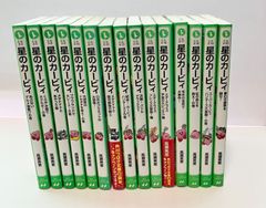ヘタリア 1〜6巻 全巻セット 漫画 - メルカリ