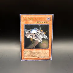 巨大戦艦 ビッグコア ② レリーフ アルティメットレア 旧レリ 巨大戦艦 ビッグコア ② レリーフ アルティメットレア 旧レリ