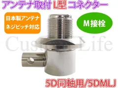 CB無線ヘリカルアンテナ値下げしました　トラック CB無線ヘリカルアンテナ値下げしました トラック