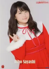 2026年最新】鞘師 ピンポスの人気アイテム - メルカリ