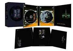 2026年最新】空の境界 dvdの人気アイテム - メルカリ