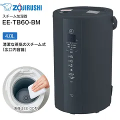 2026年最新】EE-TB60の人気アイテム - メルカリ