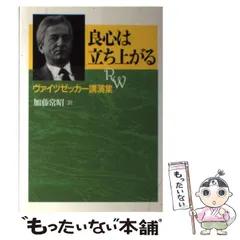 2024年最新】加藤常昭の人気アイテム - メルカリ