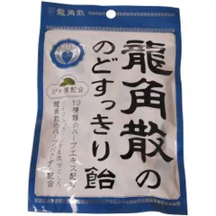 2024年最新】龍角散ののどすっきり飴 100gの人気アイテム - メルカリ