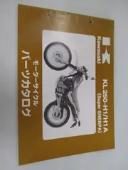 スーパーシェルパsuper SHERPA1997〜2007 サービスマニュアル スーパーシェルパsuper SHERPA1997〜2007 サービスマニュアル