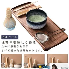 2025年最新】茶道具セットの人気アイテム - メルカリ
