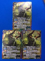 バトスピ BS53-XX01 三災獣・地災ビヒモドス (XXレア) 3枚セット 多色 バトルスピリッツ
