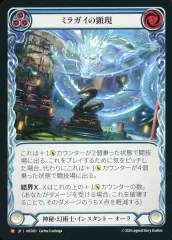 Flesh and Blood 緋色の復讐者、アイラ 日本絵版 プレイマット m72779441879_1.jpg?1730382917