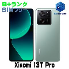 【中古】23088PND5R 13T Pro【美品 】 メドウグリーン SIMフリー  Xiaomi  071961-スマートホン スマートフォン スマホ 携帯電話 白ロム 本体 格安