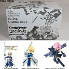 (BOX) BOX購入特典付属 デスクトップアーミー Fate/Grand Order(フェイト/グランドオーダー) 可動フィギュア(3個) メガハウス