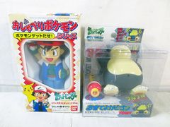 美品 エポック社 スーパーカセットビジョン トントンボール