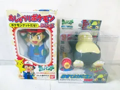 2025年最新】サトシ フィギュアの人気アイテム - メルカリ