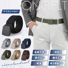 ベルト メンズ 穴なし ナイロンベルト オートロック 金属不使用 作業用 カジュアル 丈夫 ウエスト 120cm