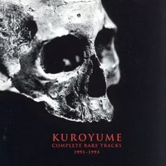 2024年最新】KUROYUME COMPLETE RARE TRACKS 1991 黒夢の人気アイテム 