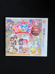 ちゃおイラストクラブ 3DS