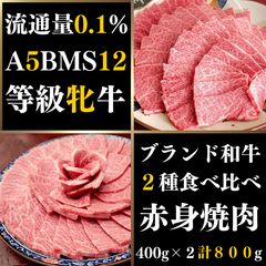 お中元 人気 1位 国産牛 シャトーブリアン ヒレステーキ 400g ギフト 肉 - メルカリ