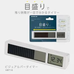 キングジム ビジュアルバータイマー VBT10 デジタルタイマーのサムネイル