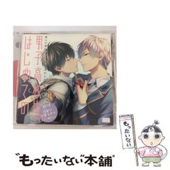 依子 寺野くんと熊崎くん グラッテ アクリルコースター　コンプリート　全6種 寺野くんと熊崎くん』依子／2巻アニメイト特典小冊子／グラッテ