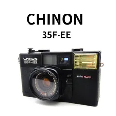 2025年最新】chinon 35fの人気アイテム - メルカリ