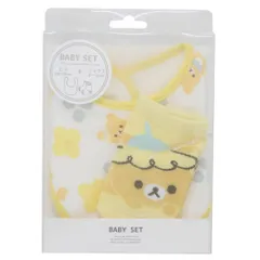 【メール便】リラックマ ベビー用品 ベビーセット ビブ＆ソックス お花 パターン YE サンエックス スモールプラネット プレゼント ギフト スタイ＆赤ちゃん用靴下 出産祝い キャラクター グッズ 