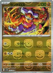【完品・未使用】メガドライブソフト　邪神ドラクソス 邪神ドラクソス｜メガドライブ (MD)｜エレクトロニック・アーツ