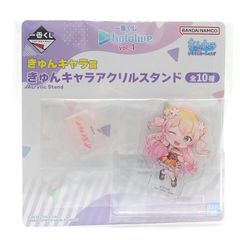 一番くじ ホロライブ vol.4　きゅんキャラ賞　きゅんキャラアクリルスタンド　桃鈴ねね