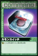 【中古】旧デジモンカードゲーム Cα-018[C]：カモンスイッチ