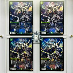 「K」-9+9 カブトナインティナイン【SR】(DM25RP3 S5/S11)《自然》【4枚】