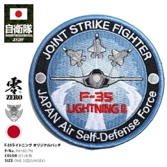 【希少】米空軍　ワッペン　F-35 355FS 61jXw88cCrL._UF1000,1000_QL80_.jpg