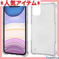 エレコム iPhone 11 ケース ZEROSHOCK 衝撃吸収 落下時の衝撃から本体を守る 衝撃吸収フィルム付 ハイブリッドタイプ クリア PM-A19CZEROTCR 57