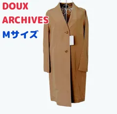 ドゥアルシーヴ　ロングコート　DOUX ARCHIVES スプリングコート 新品のサムネイル