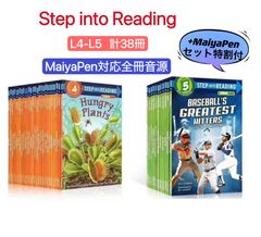 新品 Step Into Reading 3+4+5 絵本138冊 音源付 - メルカリ