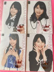 2025年最新】松岡菜摘の人気アイテム - メルカリ