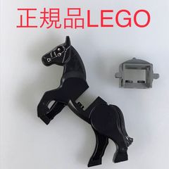 正規品 中古 LEGO レゴ ロード・オブ・ザ・リング  赤い目　脚が動かせる　黒い馬　灰色　鞍　まとめ売り HN-703 ※ポーズ　新型　どうぶつパーツ　79007 361