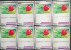 ポケモンカード ふうせん トウコ 夜のタンカ　ブルンゲル　まとめ売り 夜のタンカ 083/063 SR｜ポケカシングルカード通販｜Cloveストア
